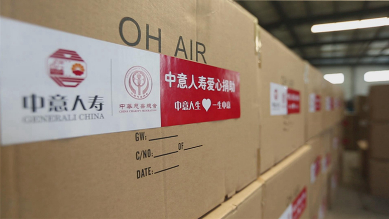 (B 企业列表 三吴大地南京 移动版)共筑校园防疫战线 中意人寿“童”你在“意”起