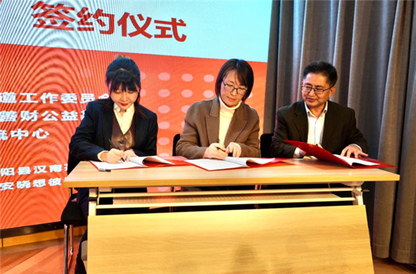 西北首个妇女儿童友好街区项目在雁塔区启动_fororder_图片11