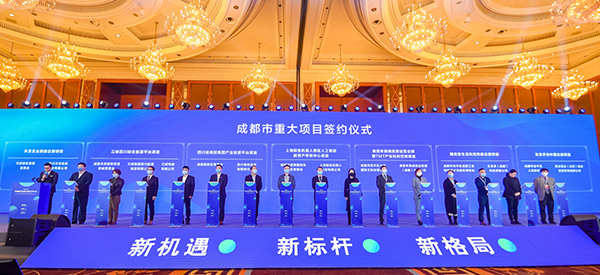 2021中国楼宇经济全球合作大会在成都开幕_fororder_成都市重大项目签约仪式--供图--成都市商务局-(2)