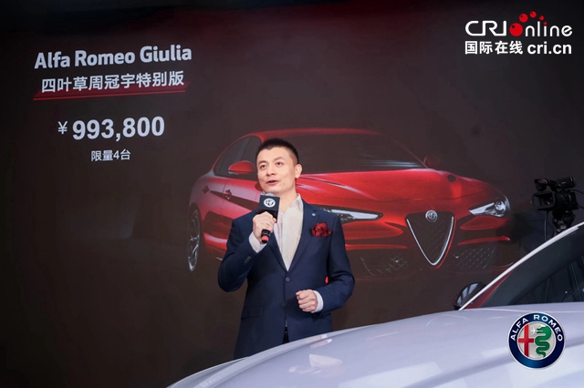【汽车频道 资讯+今日焦点】阿尔法·罗密欧Giulia/Stelvio竞速版限量上市_fororder_image009