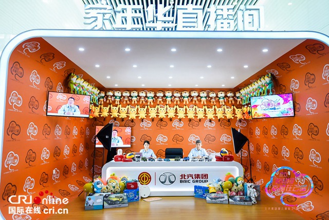 汽车频道【供稿】【要闻列表】北汽集团举办第八届职工“家年华”活动