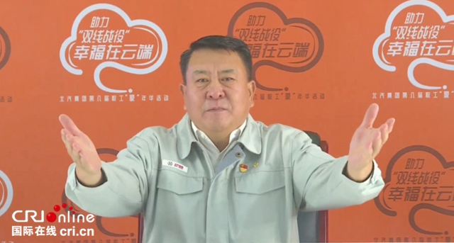 汽车频道【供稿】【要闻列表】北汽集团举办第八届职工“家年华”活动