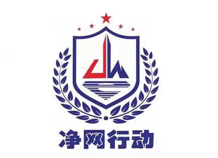 （原创）黄骅市公安局成功捣毁两个为电信诈骗“引流”的犯罪窝点_fororder_5