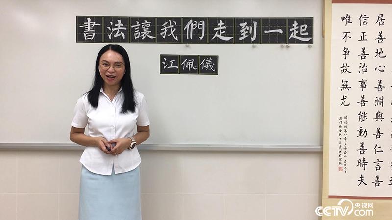 第五届“全球少年书画艺术大会”全球直播启动