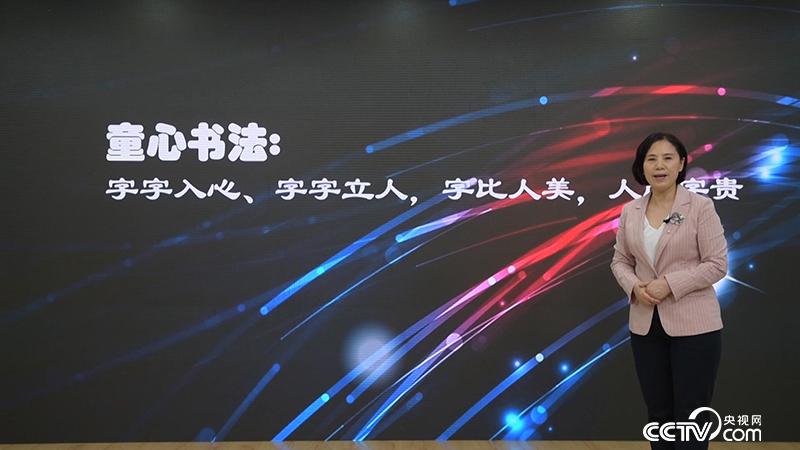 第五届“全球少年书画艺术大会”全球直播启动