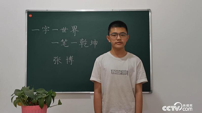 第五届“全球少年书画艺术大会”全球直播启动