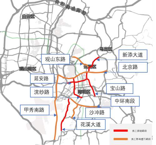 （社会）受轨道施工影响 下周一贵阳这些路段将严重拥堵