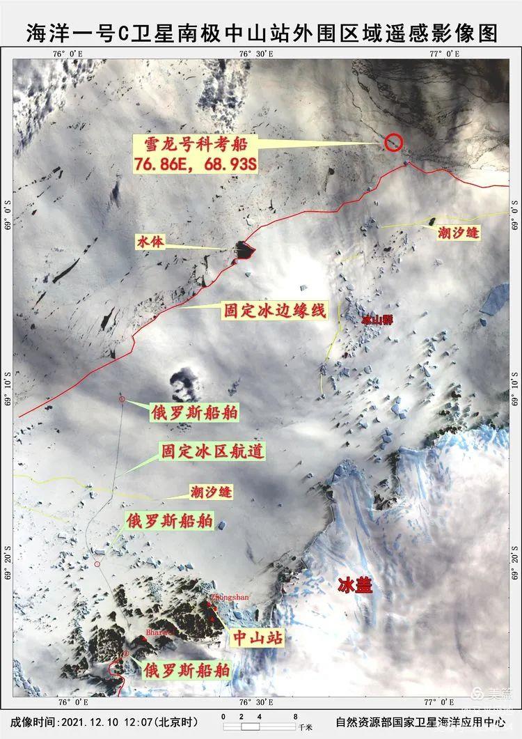 南极科考“雪龙”船被冰围困！海洋卫星这样保驾护航