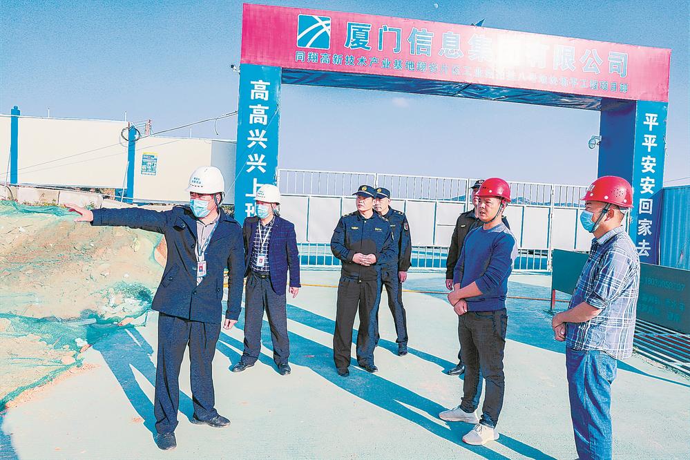厦门翔安打响扬尘治理攻坚战_fororder_9155085e-88e8-4072-bb52-a2fc629a6561