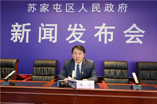 沈阳市苏家屯区出台36条政策措施 促进产业高质量发展_fororder_微信图片_20211231145920