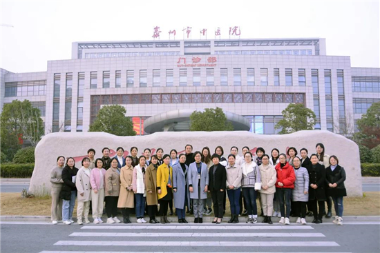 江苏省中医护理专业化护士培训在泰州市中医院完成_fororder_7