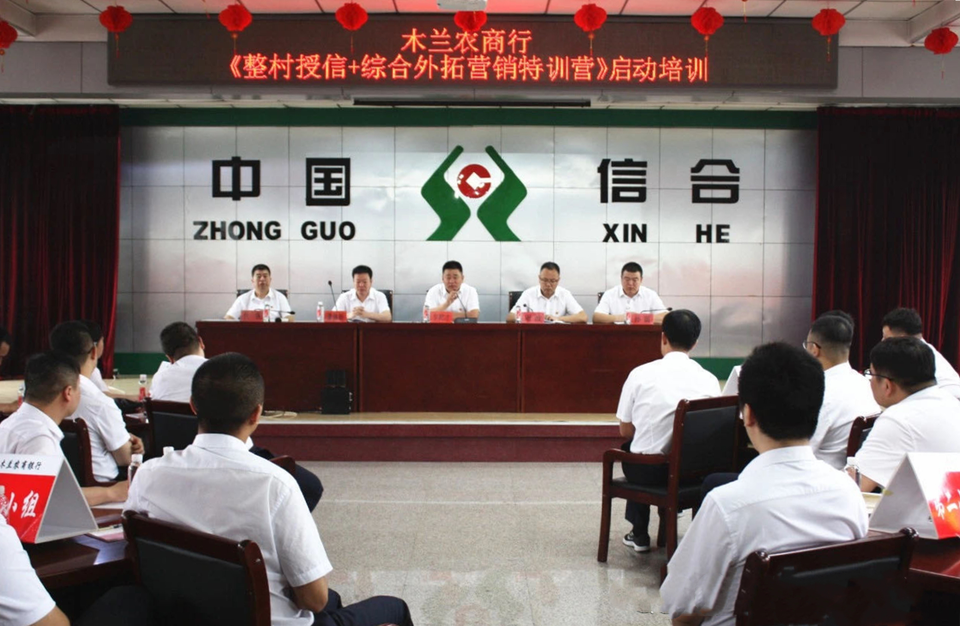 你种田 我服务——看看哈尔滨市联社给的答案_fororder_图片4