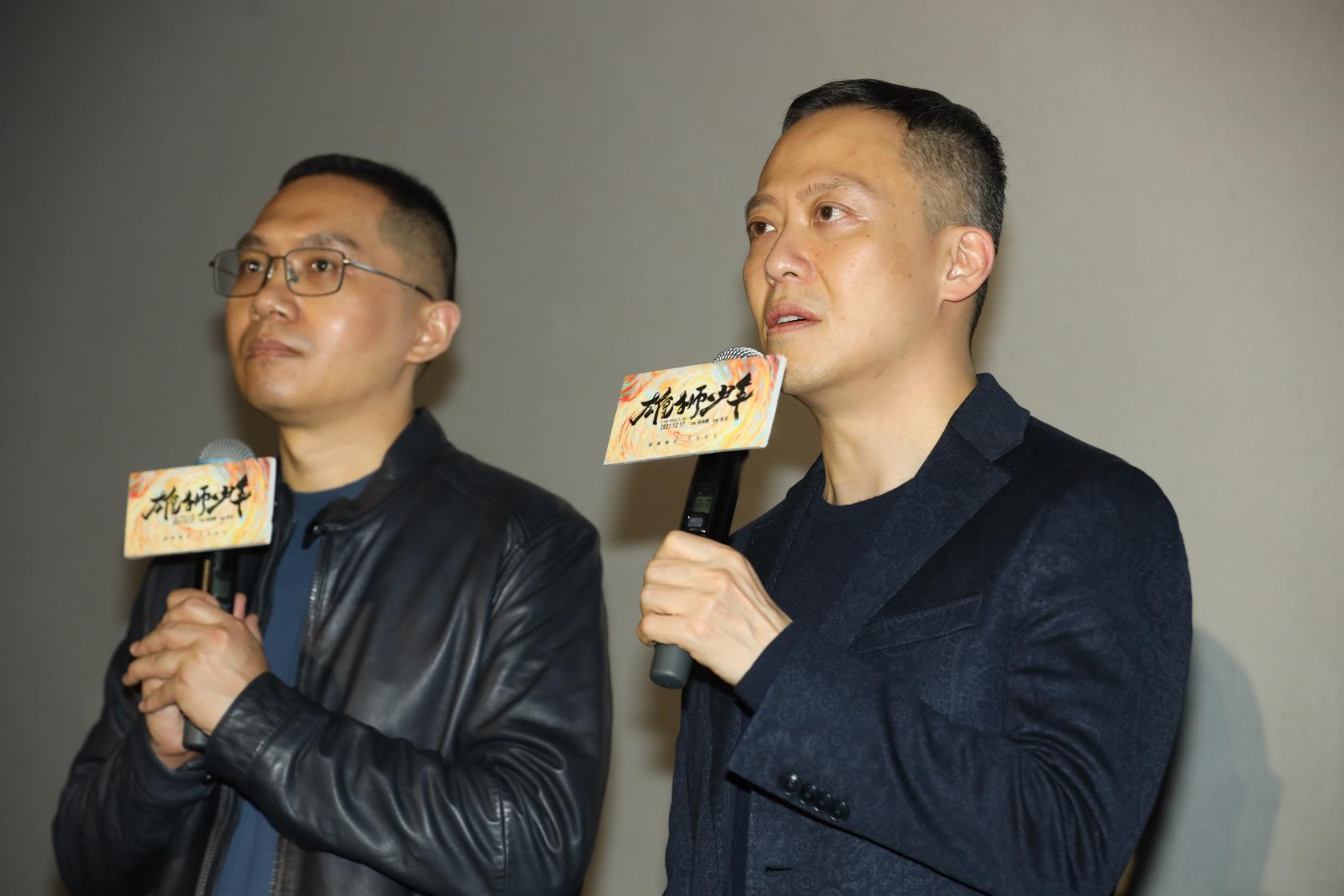 导演谈《雄狮少年》：有烟火气有力量 影片上映发布同名唢呐曲MV_fororder_导演：孙海鹏    监制：张苗
