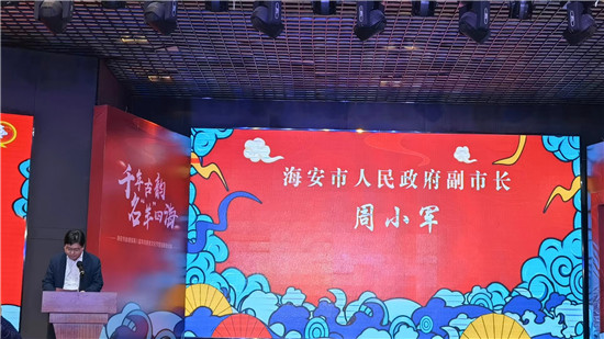南通海安市曲塘镇羊肉美食文化节开幕_fororder_图片13