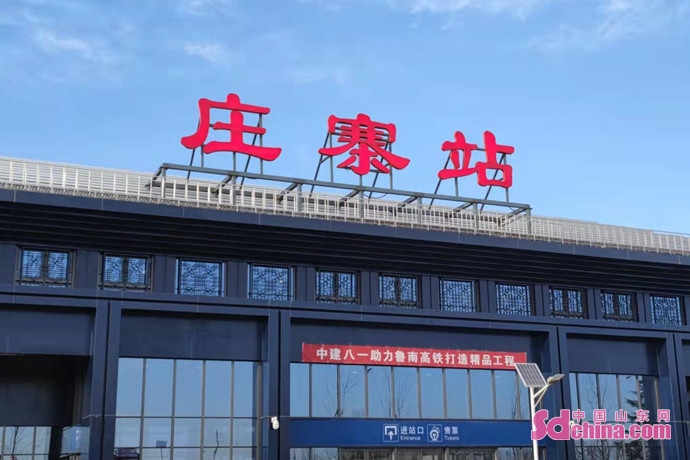 “筑梦”高铁｜曹县马上通高铁了，快来看看！牡丹元素、曹州八景、庭院深深…… 东方神韵“高铁庄寨站”成就“东方列车”