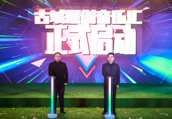 “苏新消费之姑苏欢购节”石路商圈都市露营文创市集开市_fororder_图片29_副本