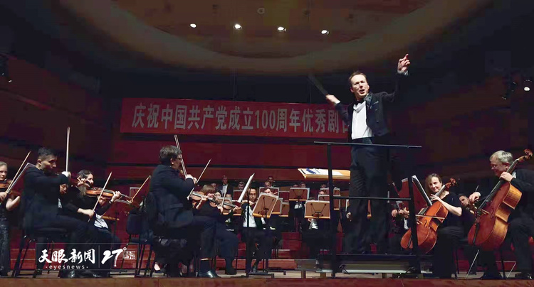 （中首） 2021多彩贵州文化艺术节奏响新年音乐会