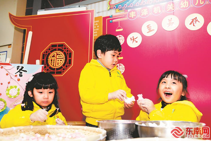 冬至数九寒 汤圆三冬暖