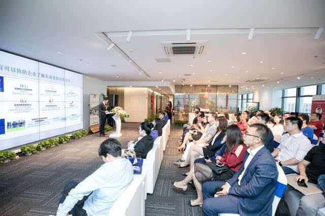 《在新加坡经商和企业国际化战略》深度研讨会在杭州成功举办