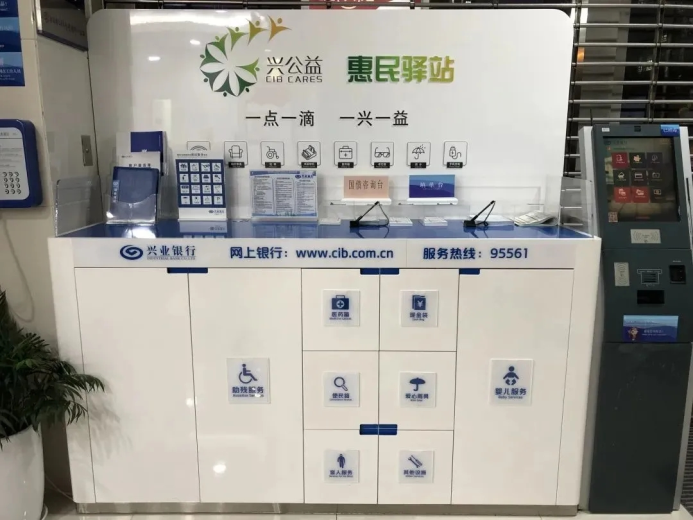 【兴业银行 财智频道 资讯列表】兴业银行上海分行服务实体经济 扎根本地土壤 传递金融温度_fororder_3