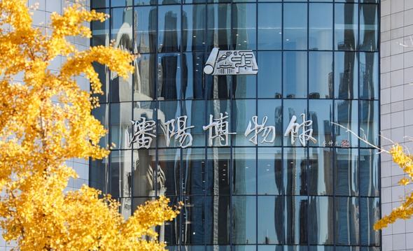 沈阳博物馆定于12月21日开馆_fororder_36f9ca19b5827d98446fe64e7e8412f