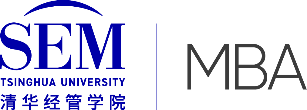 2021国际在线教育峰会：清华经管学院MBA项目_fororder_image_202112211648