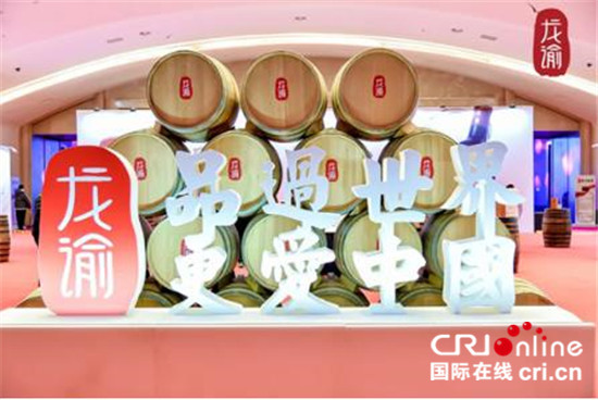 品过世界，更爱中国：龙谕，国产高端葡萄酒新旗舰_fororder_4