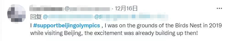 绿色、科技护航北京冬奥会 国际社会纷纷表期待_fororder_图片5