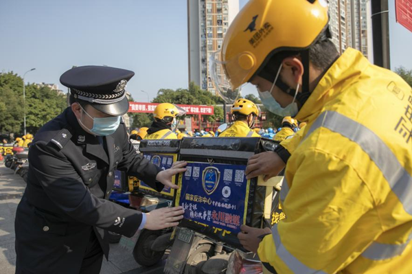 【原创】重庆永川警方“点餐” 全区600余名外卖小哥接了“新订单”_fororder_图片2