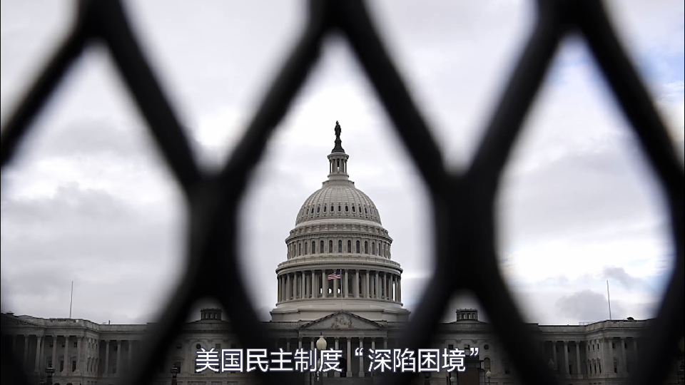 【国际3分钟】美国人怎么看美国？美国民调揭露真相_fororder_003