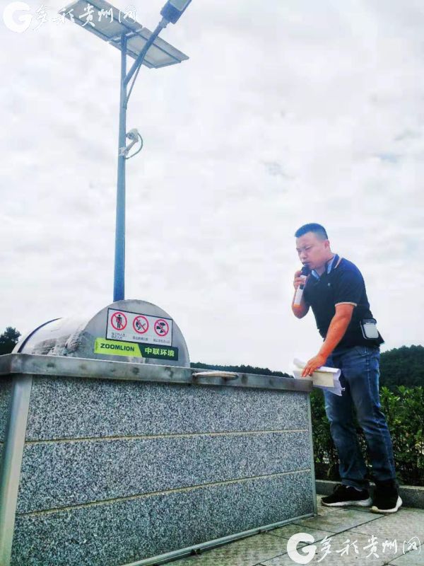 （大扶贫）【决战脱贫攻坚·决胜全面小康】新时尚!铜仁这个村垃圾回收好智能