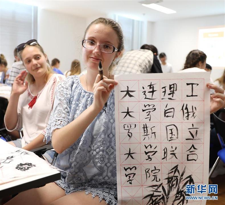 欢乐的国际夏令营