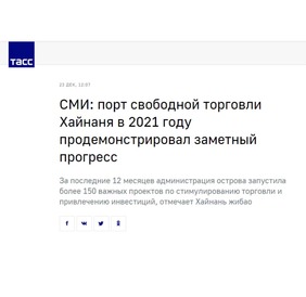 俄罗斯塔斯社网站：_fororder_俄罗斯塔斯社