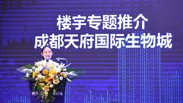 （附相关链接）成都双流区2022年首场楼宇经济专题招商推介活动走进深圳_fororder_活动现场-供图--成都市双流区委宣传部