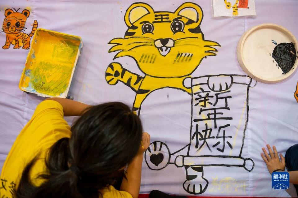马来西亚：画虎迎虎年