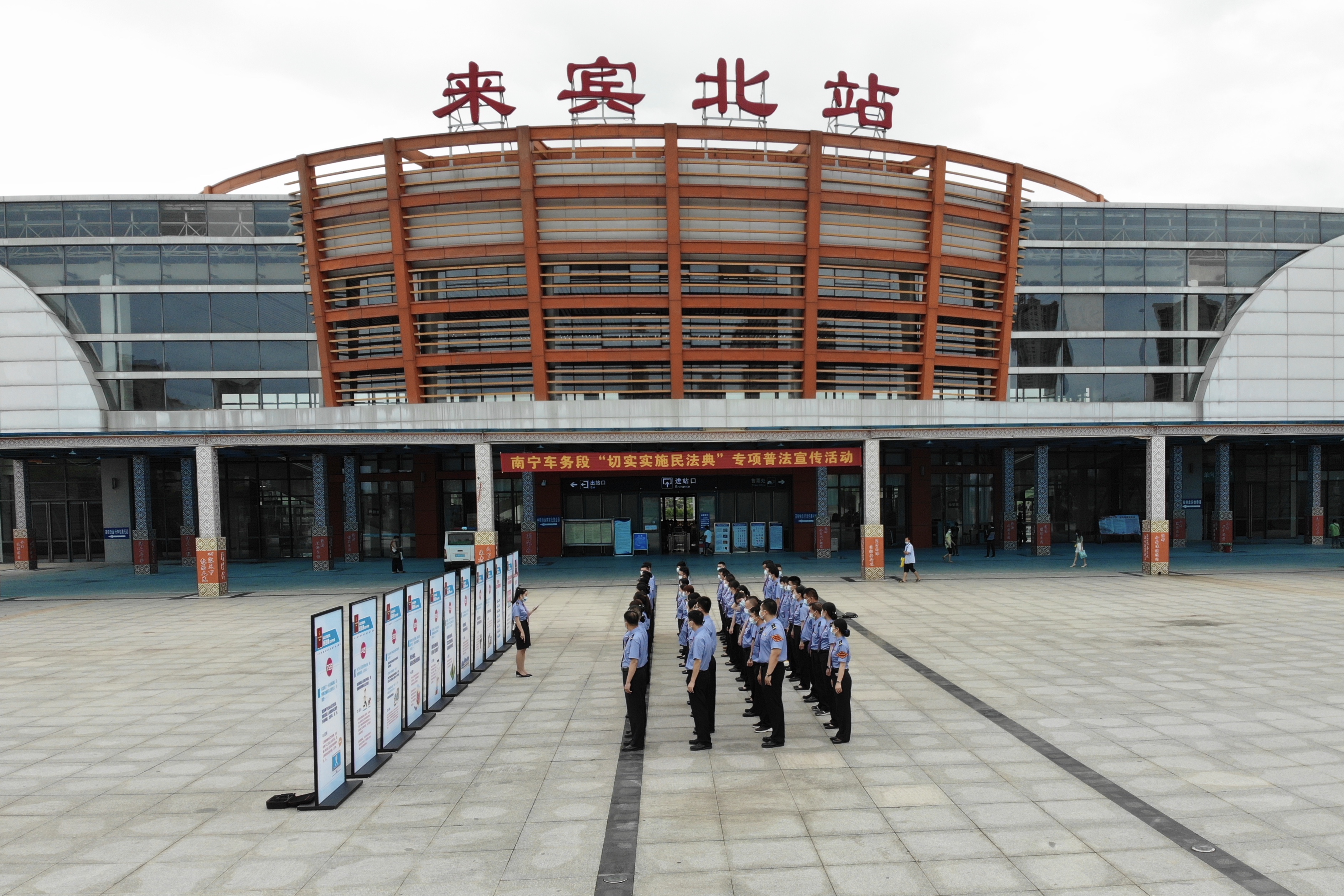 【B】成立宣传小分队 中国铁路南宁局集团有限公司积极主动宣传《民法典》