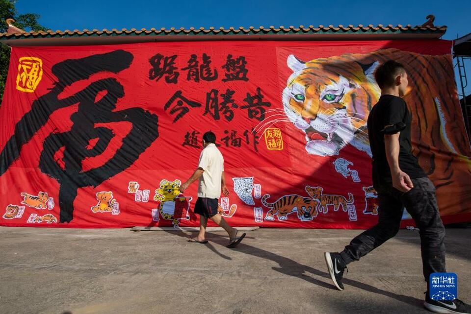 马来西亚：画虎迎虎年