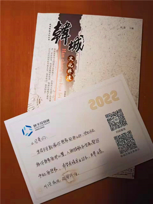 隔离不隔爱 | 陕文投韩城公司慰问西安航空学院隔离学子_fororder_微信图片_20220107212643