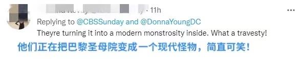 巴黎圣母院修复到哪步了？3D模型 同位素 网友直呼等不及！