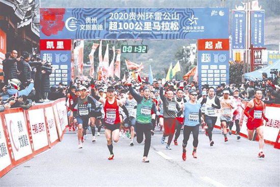 （中首）以赛为媒 以体兴旅_fororder_04c33c6f-b760-4df2-8f4e-f0f69c1419b1