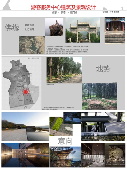 图片默认标题_fororder_W020171129700945866539