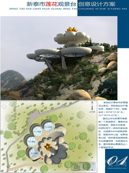 图片默认标题_fororder_W020171129700951531140