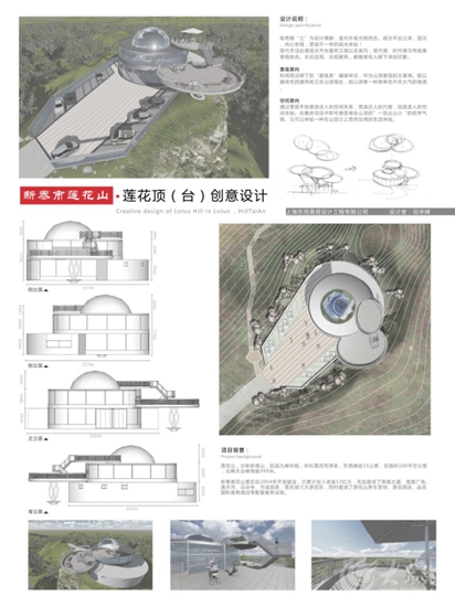 图片默认标题_fororder_W020171129700961889913