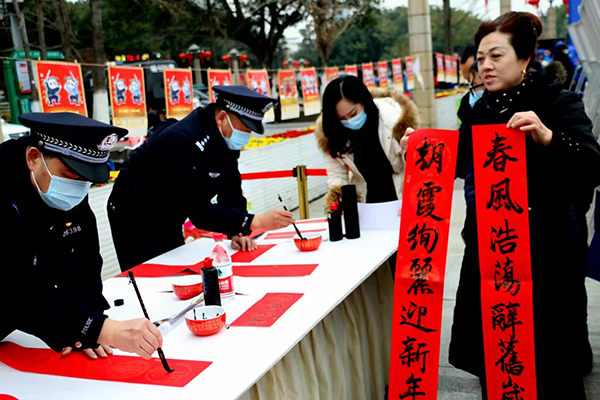 德阳公安举行人民警察节系列庆祝活动_fororder_mmexport1641802549809