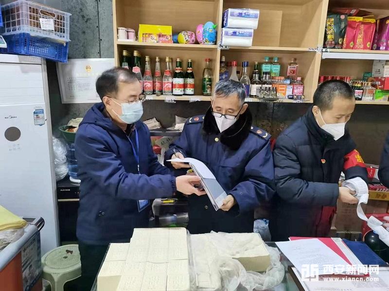 （转载）严查哄抬物价等违法行为 灞桥区全力为群众保“价”护航