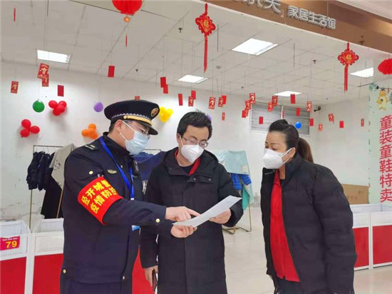 西安经开区持续做好复工复业门店疫情防控排查工作_fororder_图片4