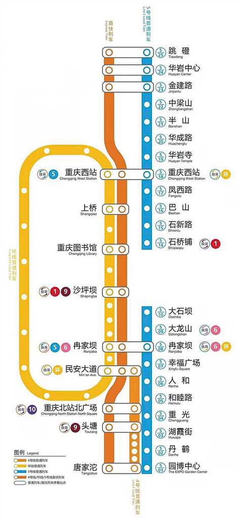 重庆：4号线、5号线、环线三线直快列车正式上线运行
