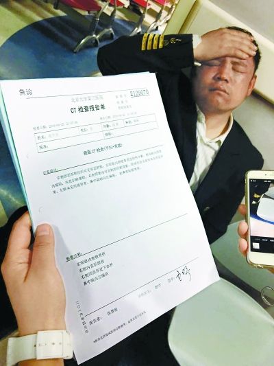 宾利女司机因违规停车被劝离 召人群殴保安