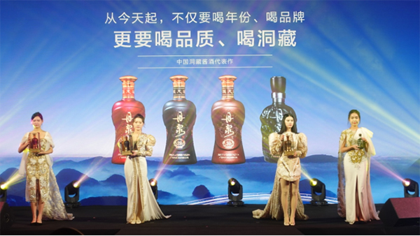 广西丹泉酱香酒品牌发布会在蓉举行_fororder_未标题-1