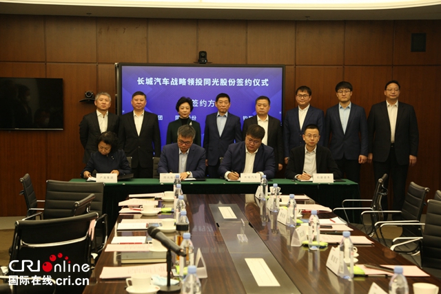【汽车频道 资讯+要闻列表】深入布局第三代半导体核心产业 长城汽车战略领投同光股份_fororder_image001